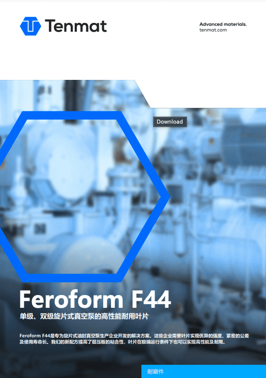 Poster for Tenmat’s Feroform F44, featuring industrial equipment and text in English and Chinese.