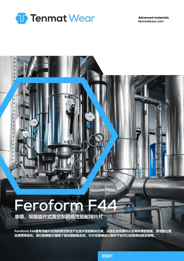 Industrial machinery with metal pipes and tanks, featuring Feroform F44 text in the foreground.